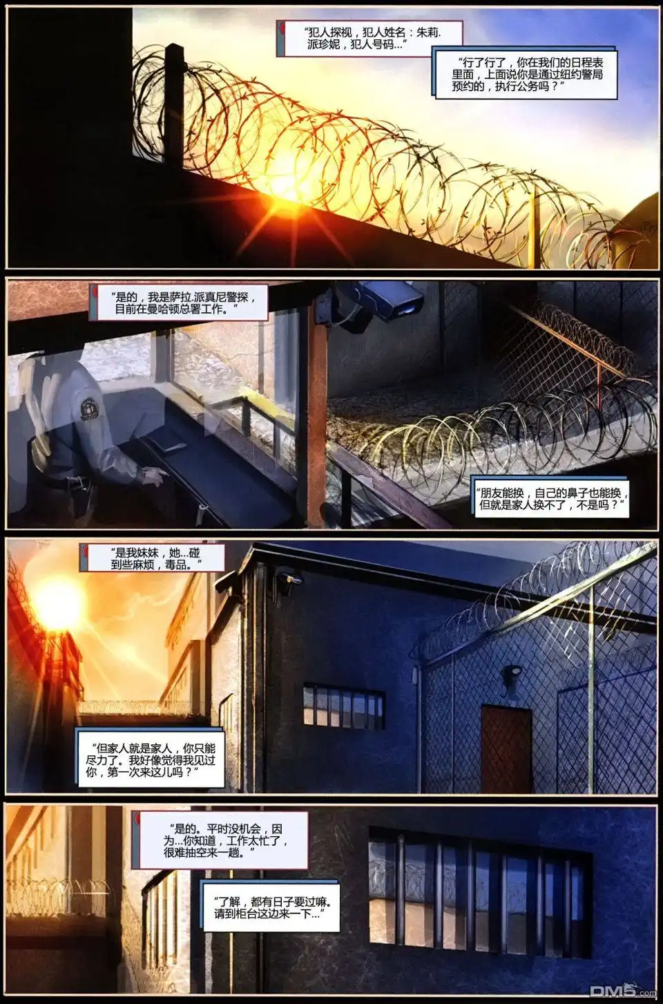 第6页