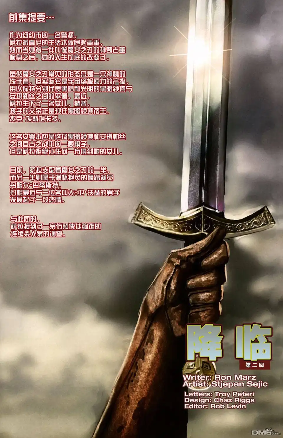 第5页