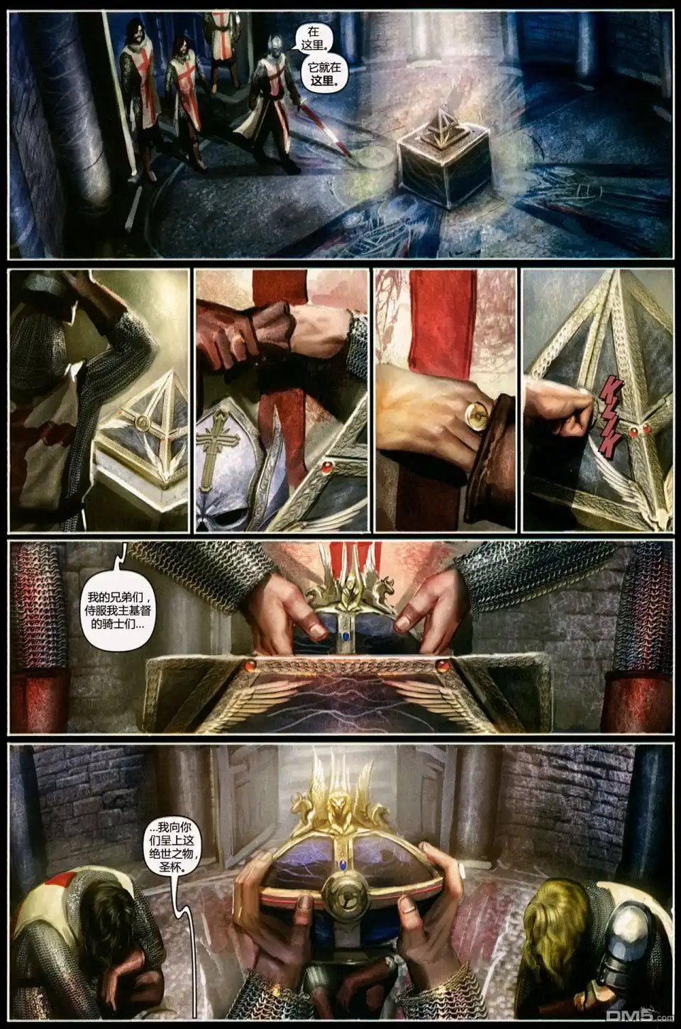 第8页