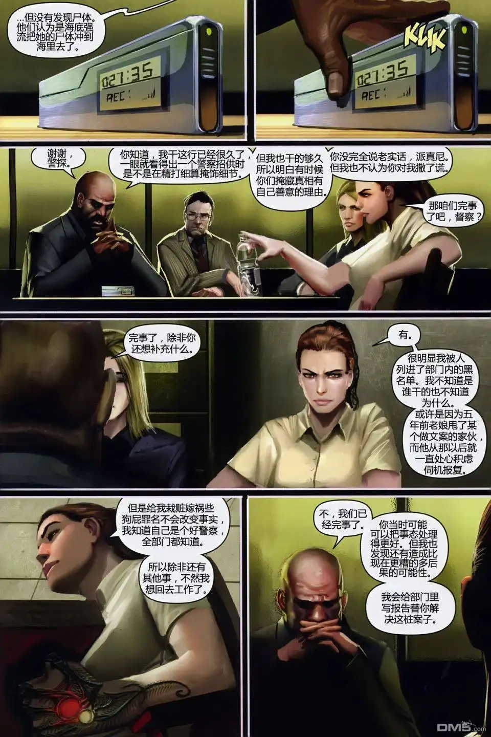 第18页