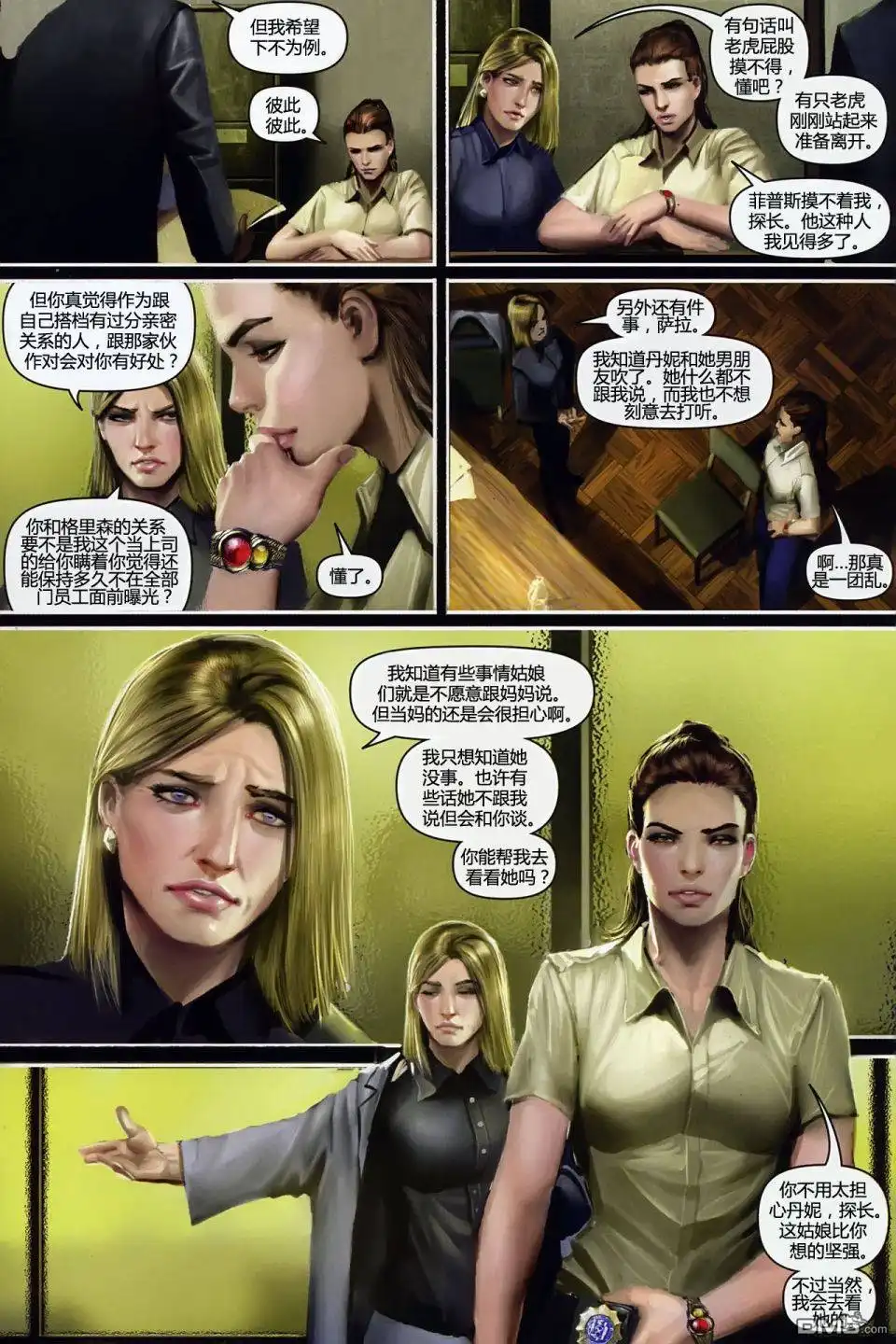 第19页