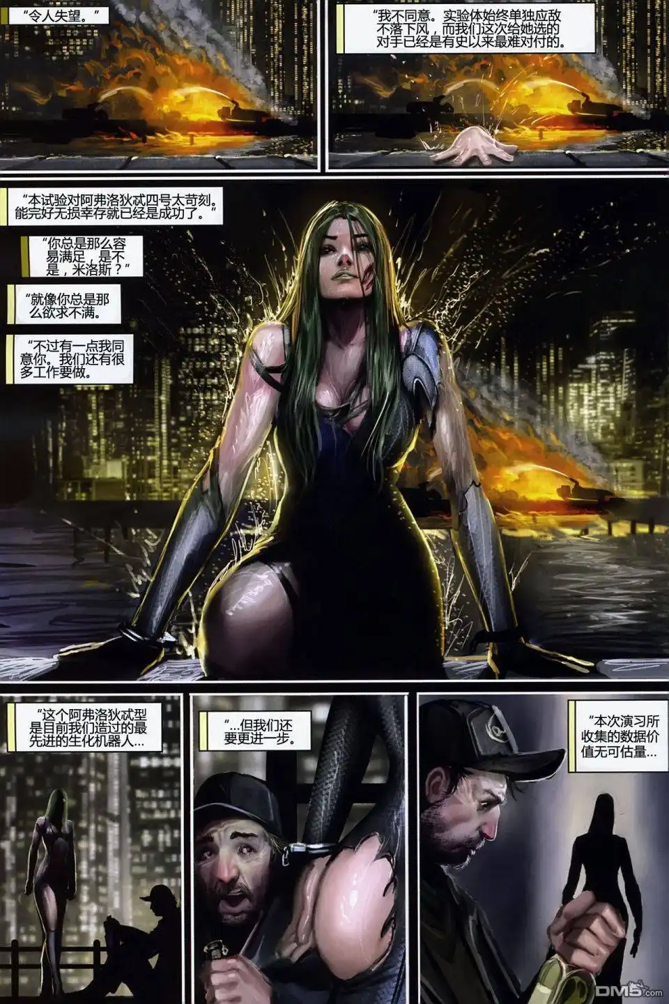 第20页