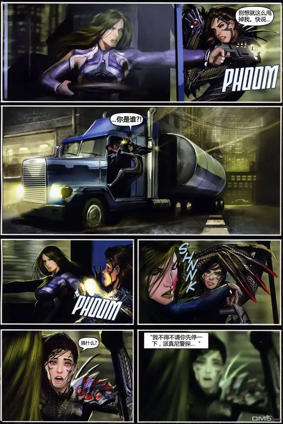 第6页