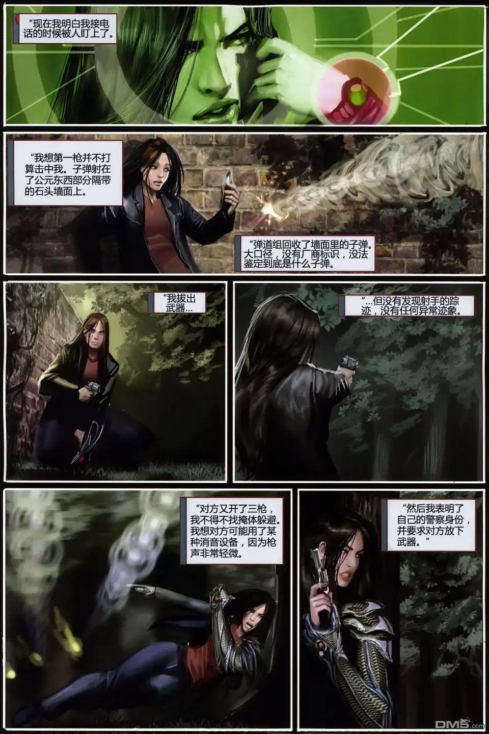 第9页