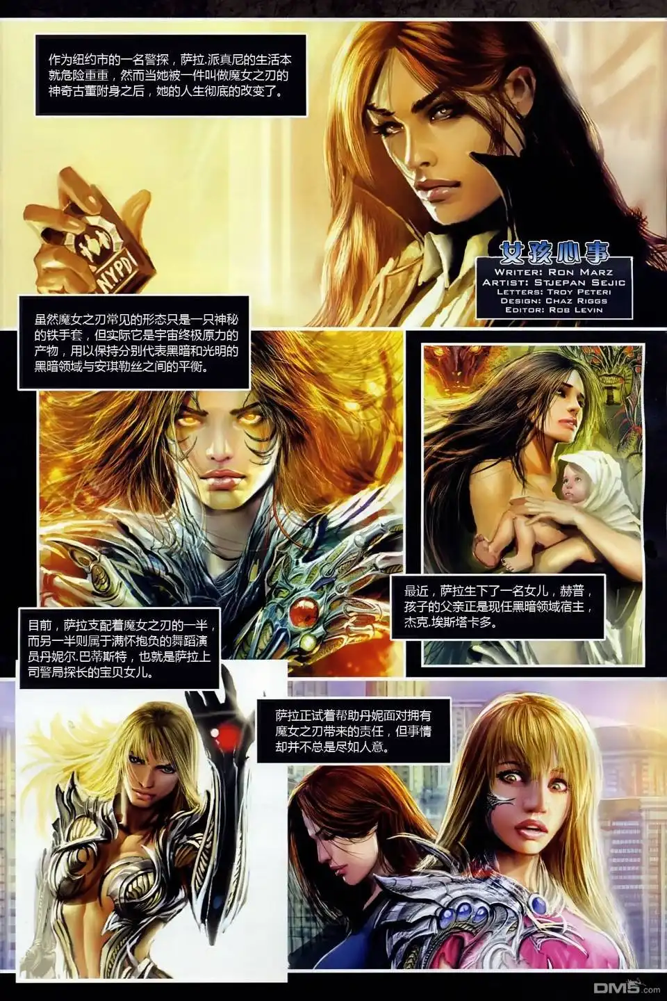 第2页