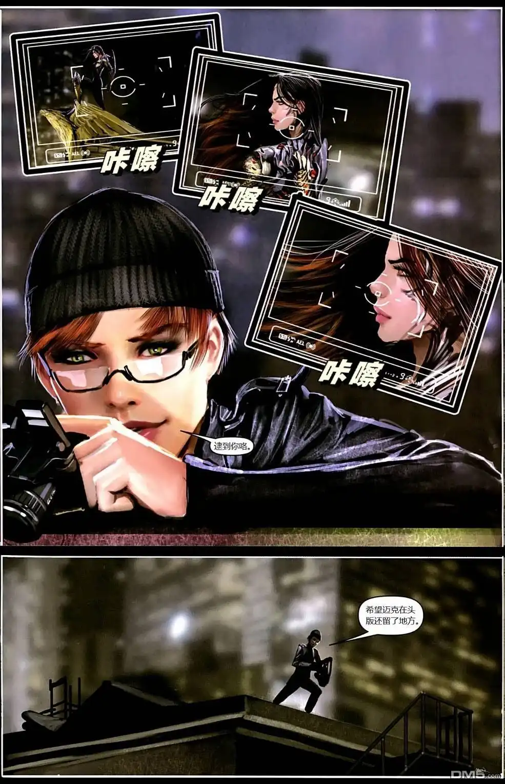 第21页