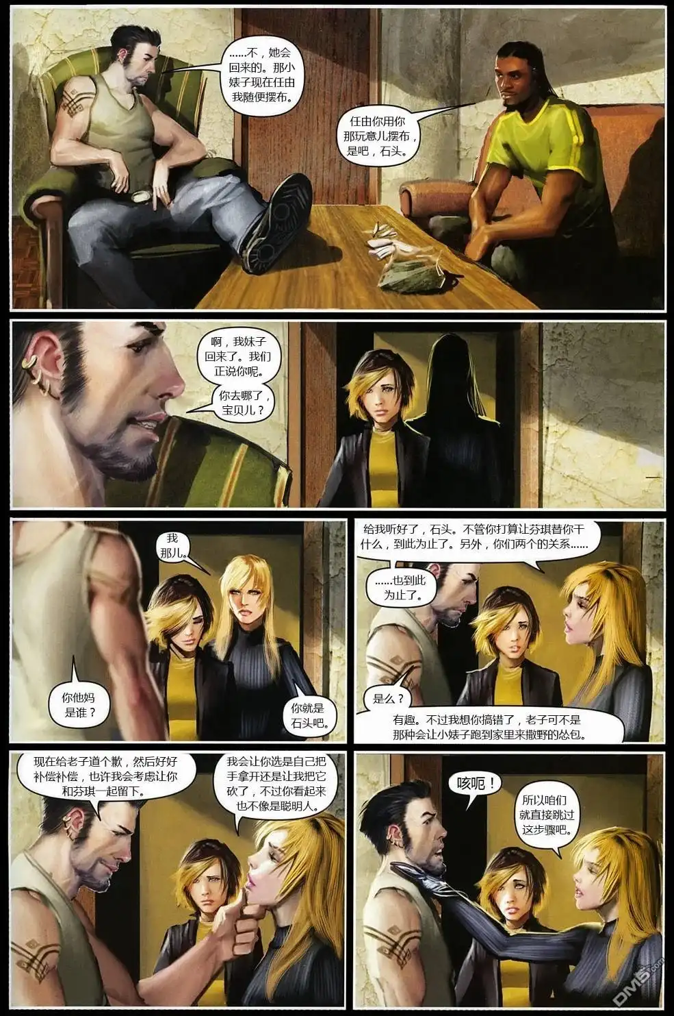 第22页