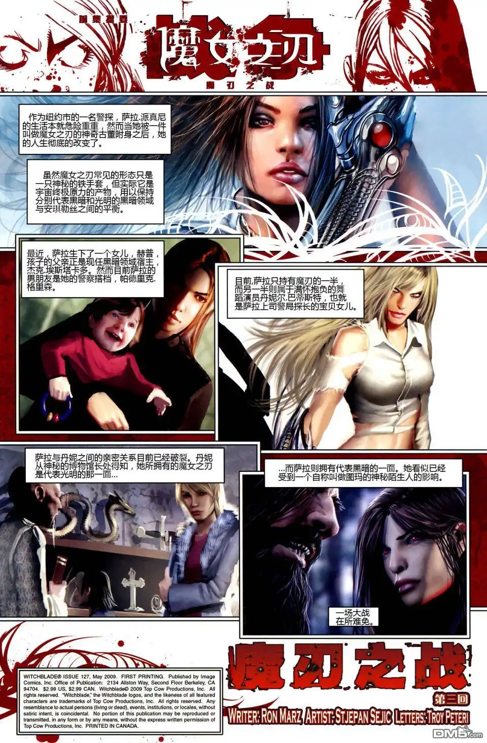 第21页