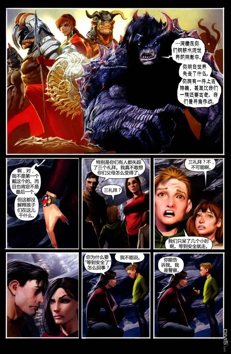 第10页