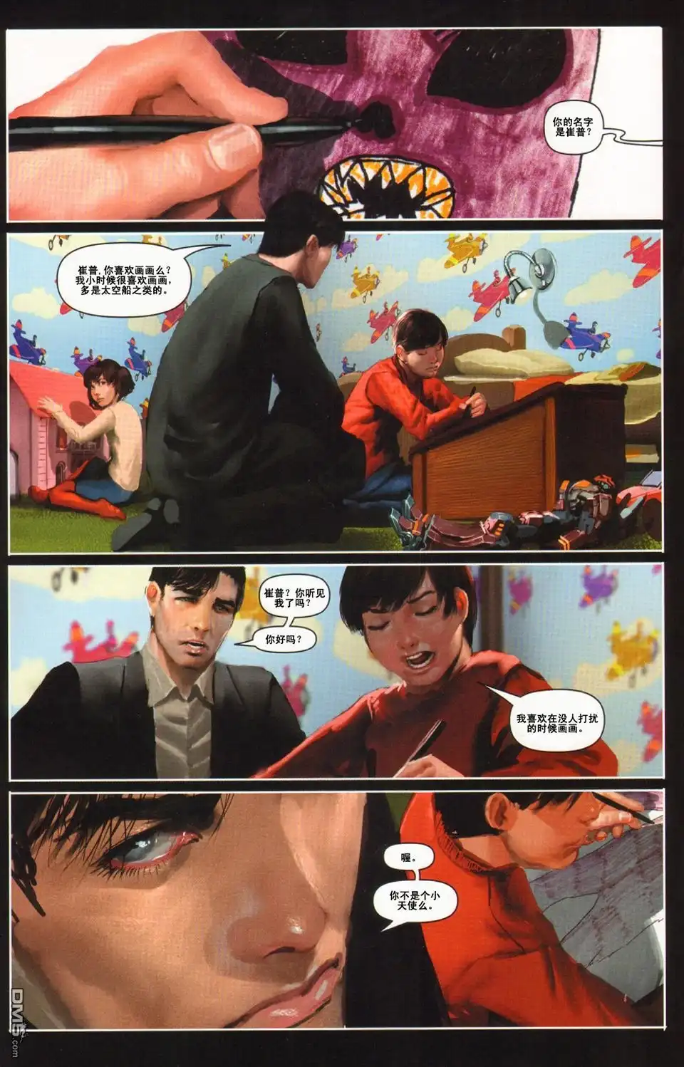 第16页