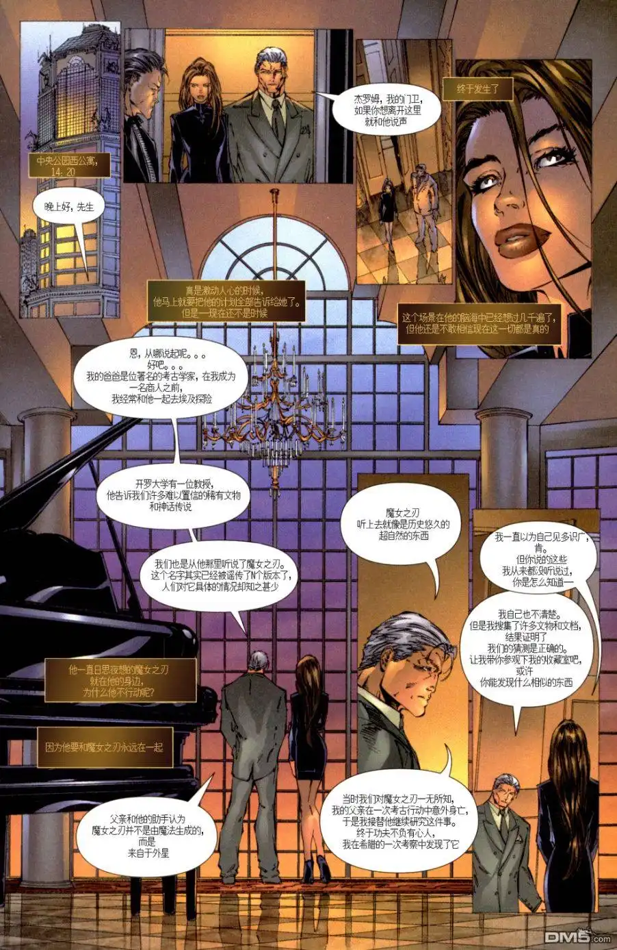 第12页