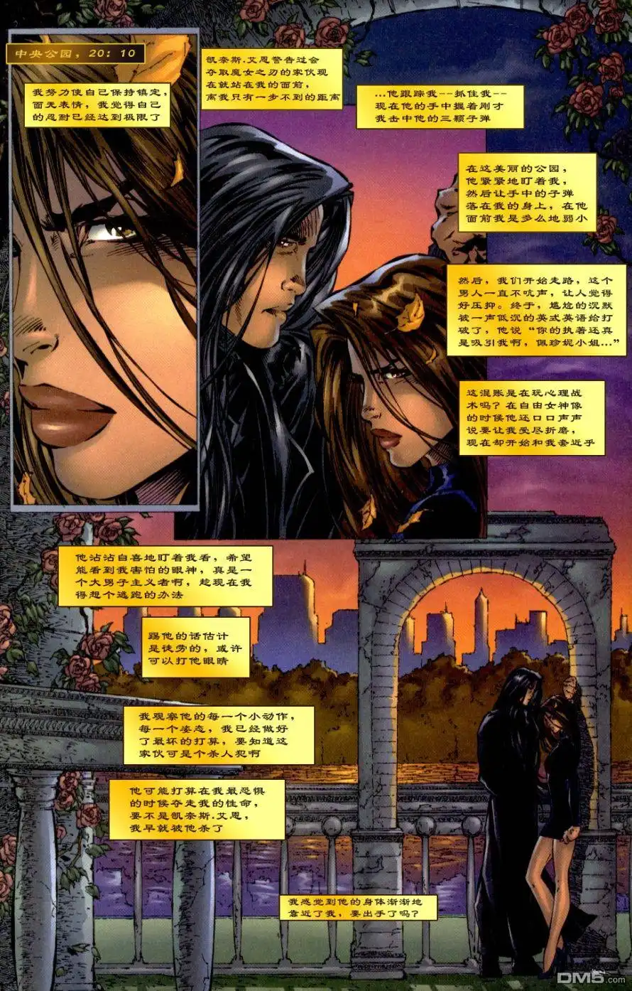第5页