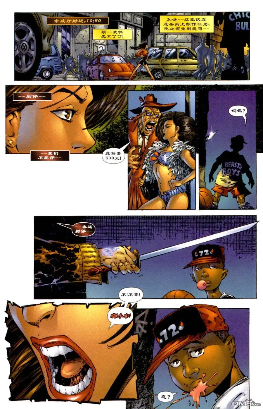 第6页