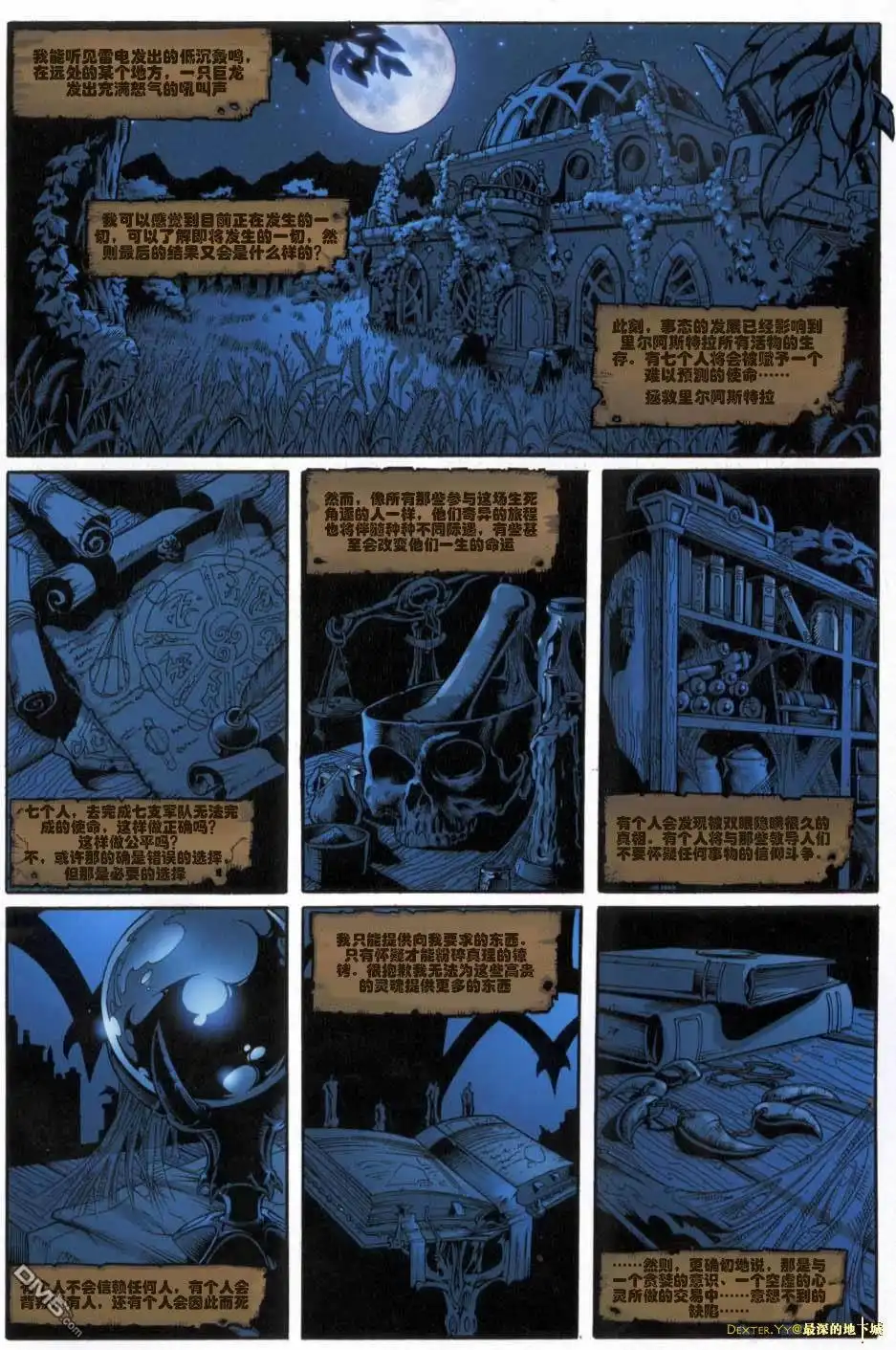 第21页