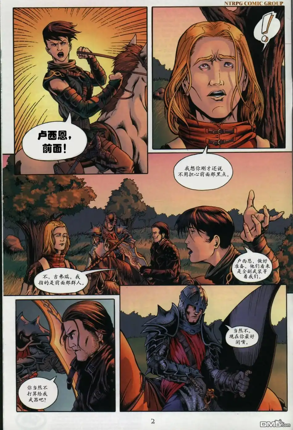 第1页