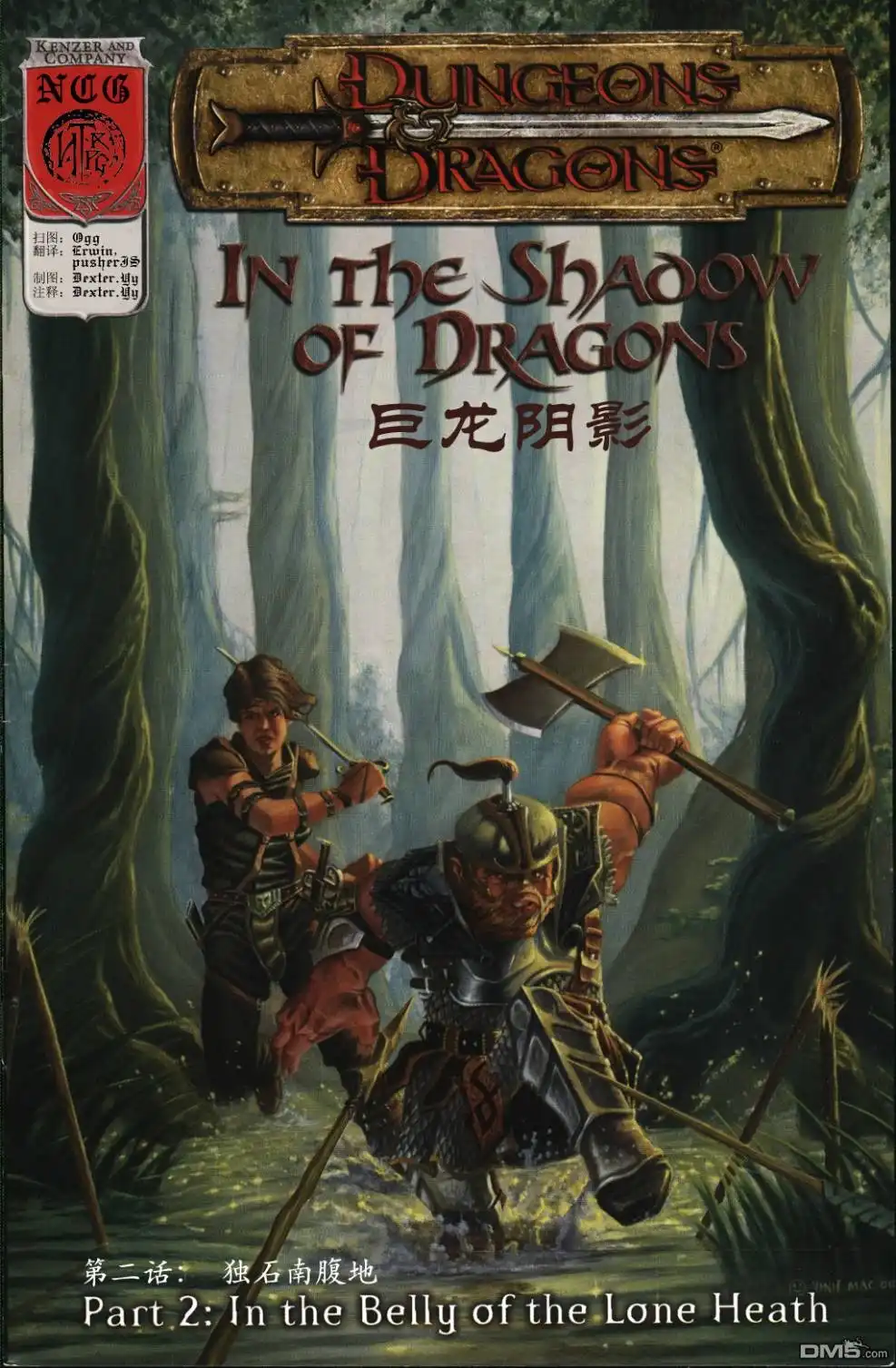 第2页
