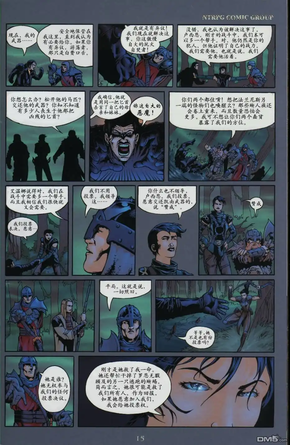 第20页