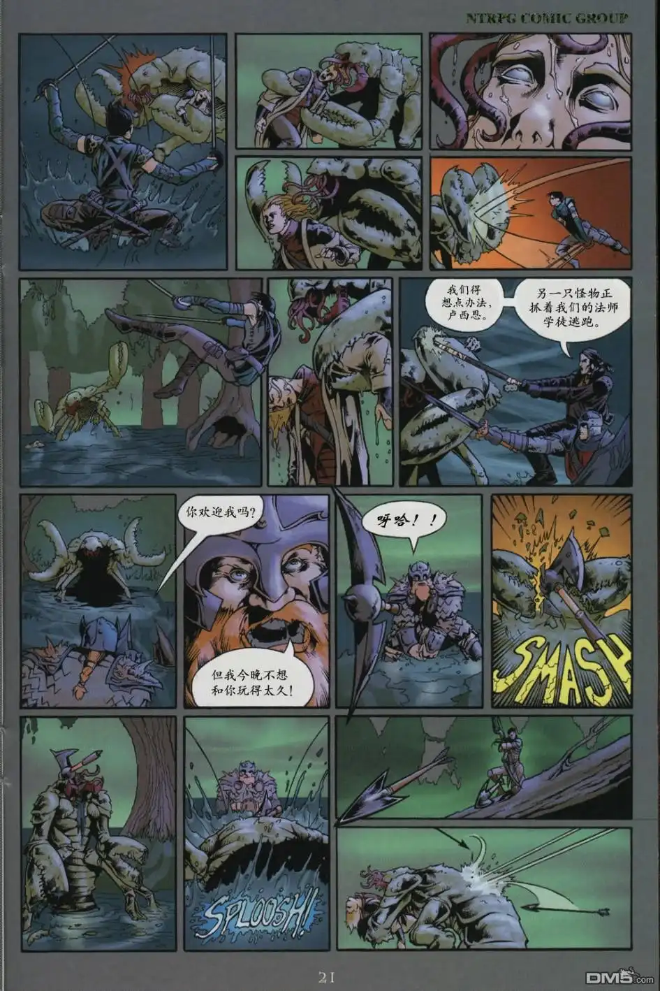 第5页