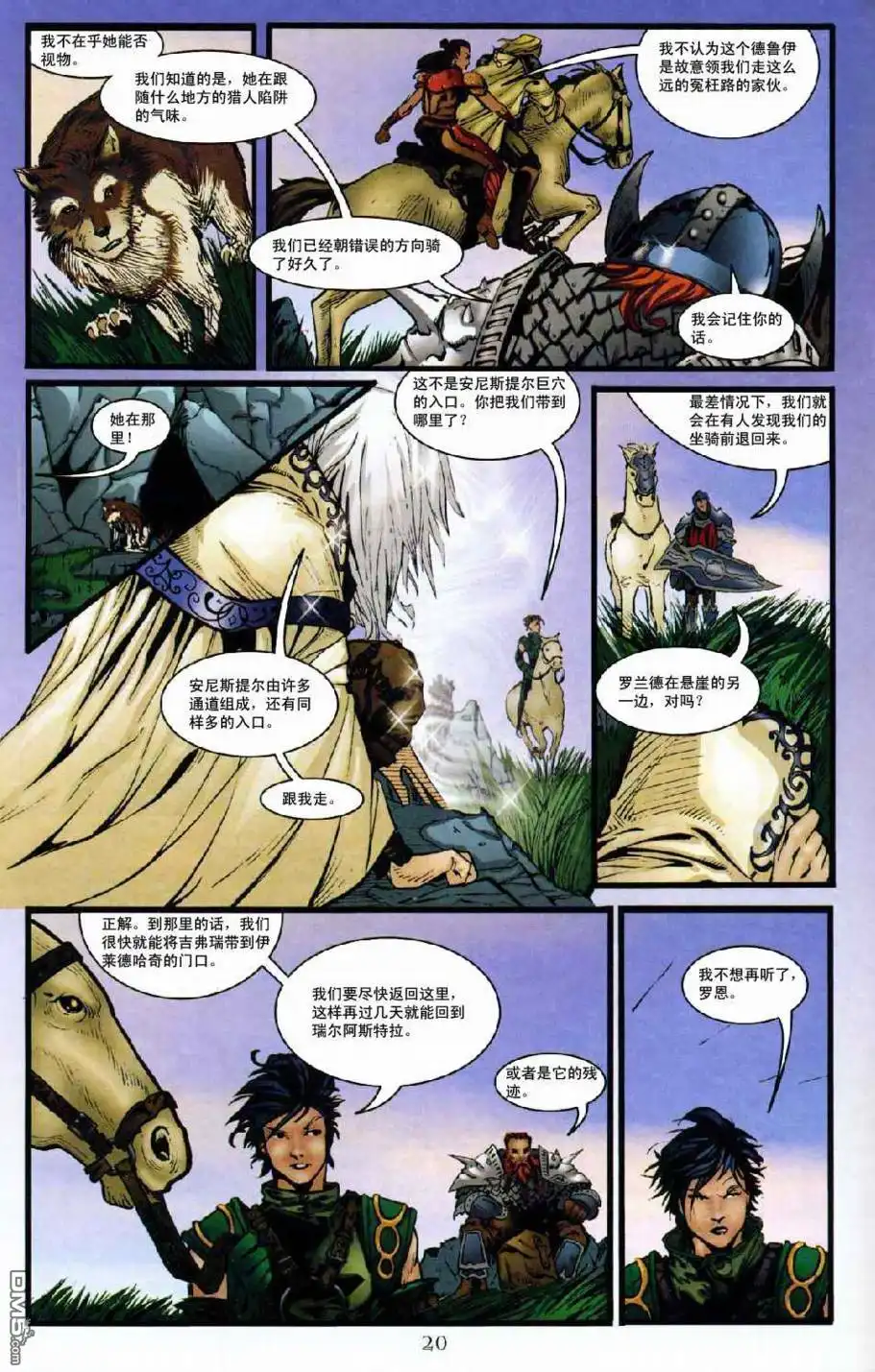 第16页