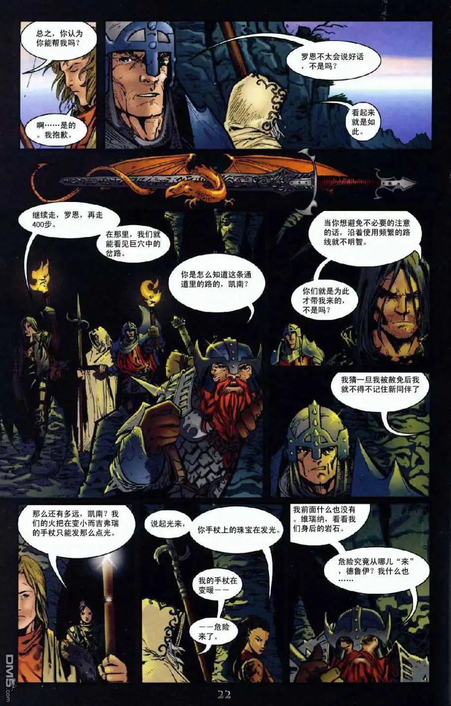 第18页