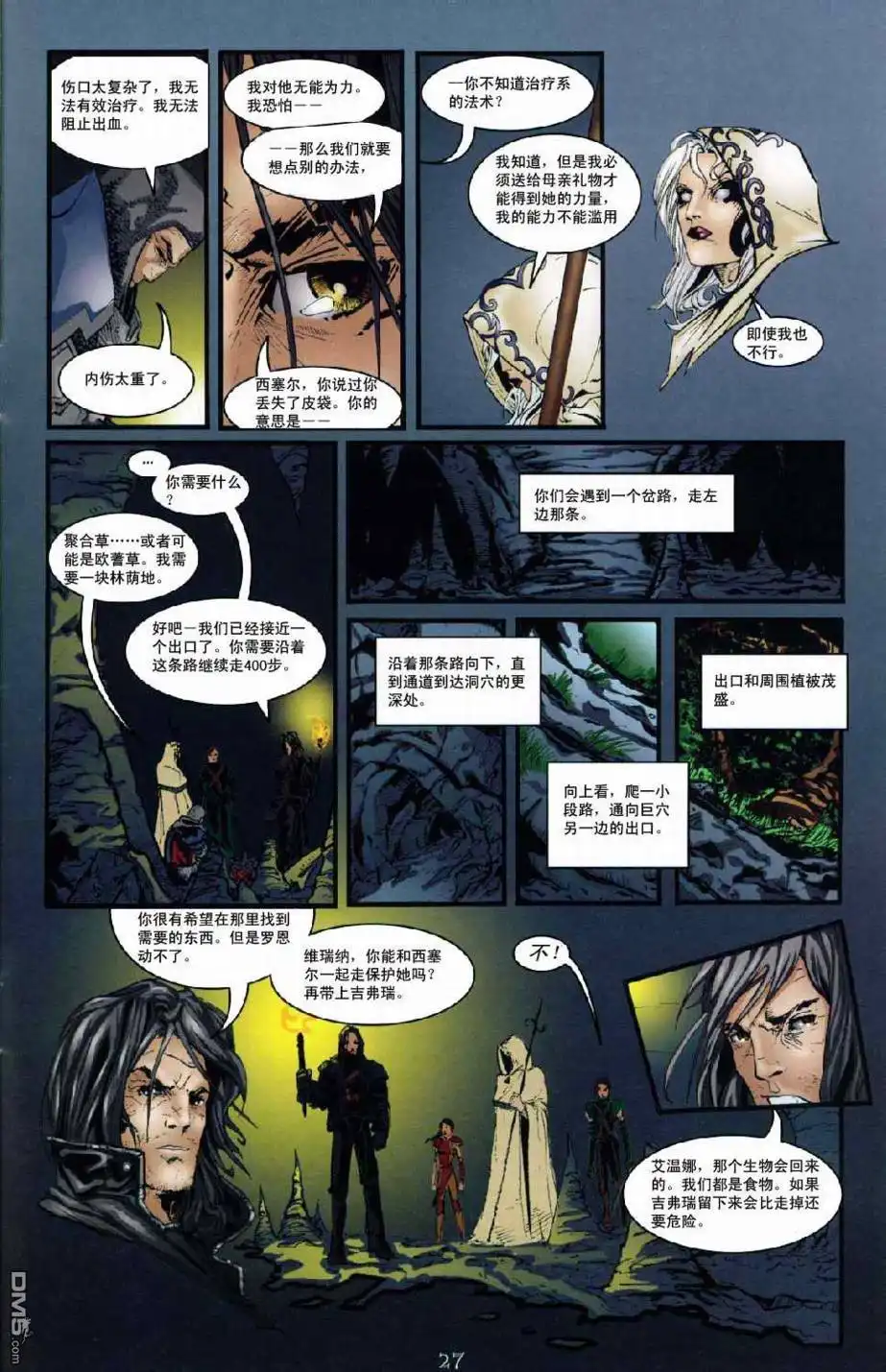 第21页