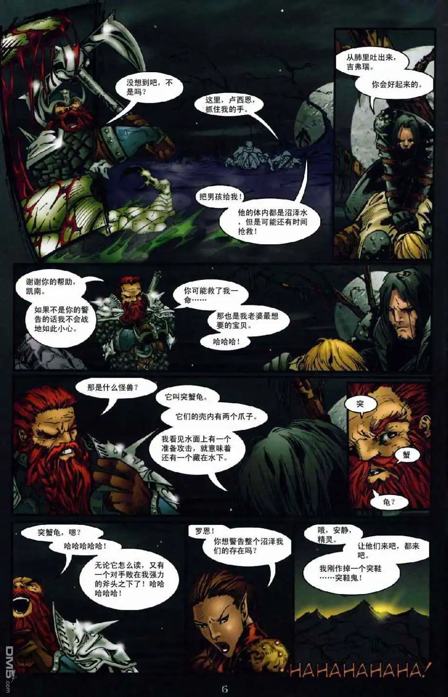 第5页