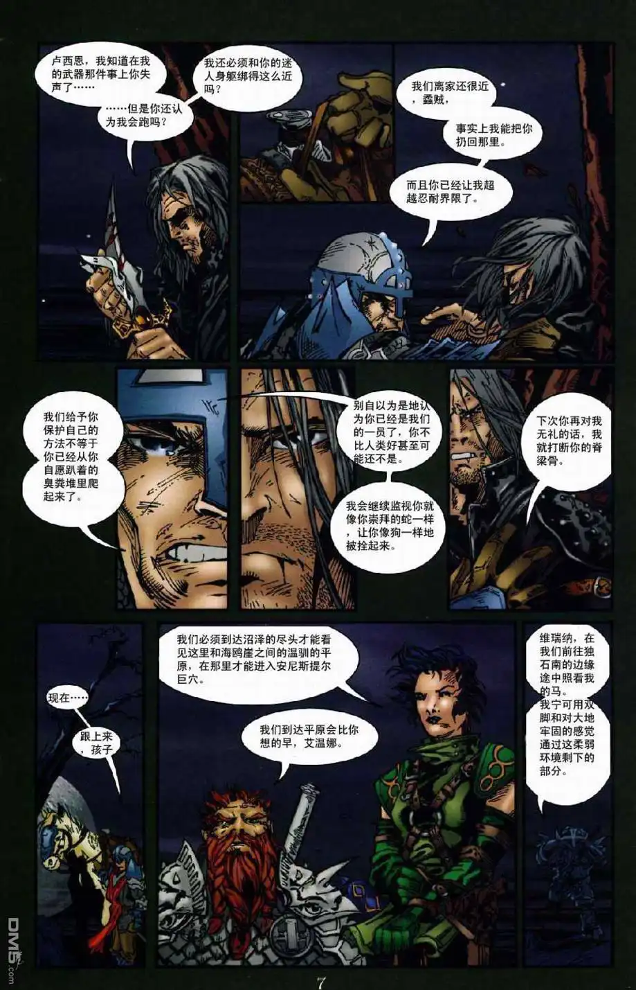 第6页