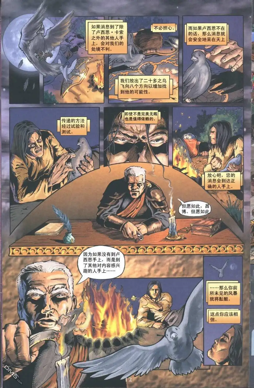 第12页