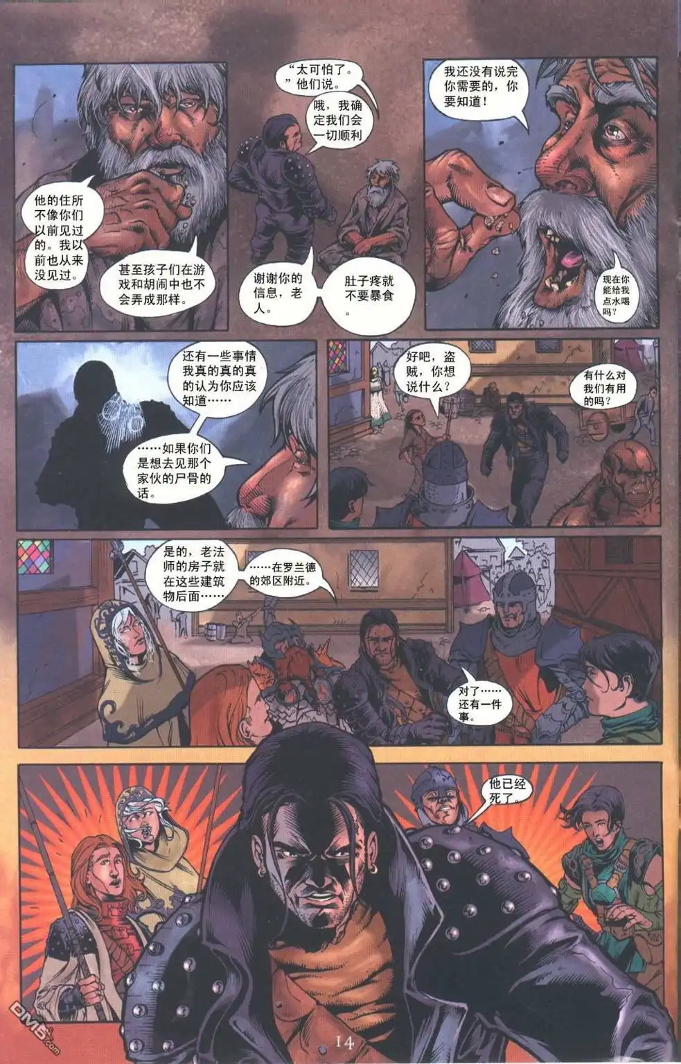 第14页
