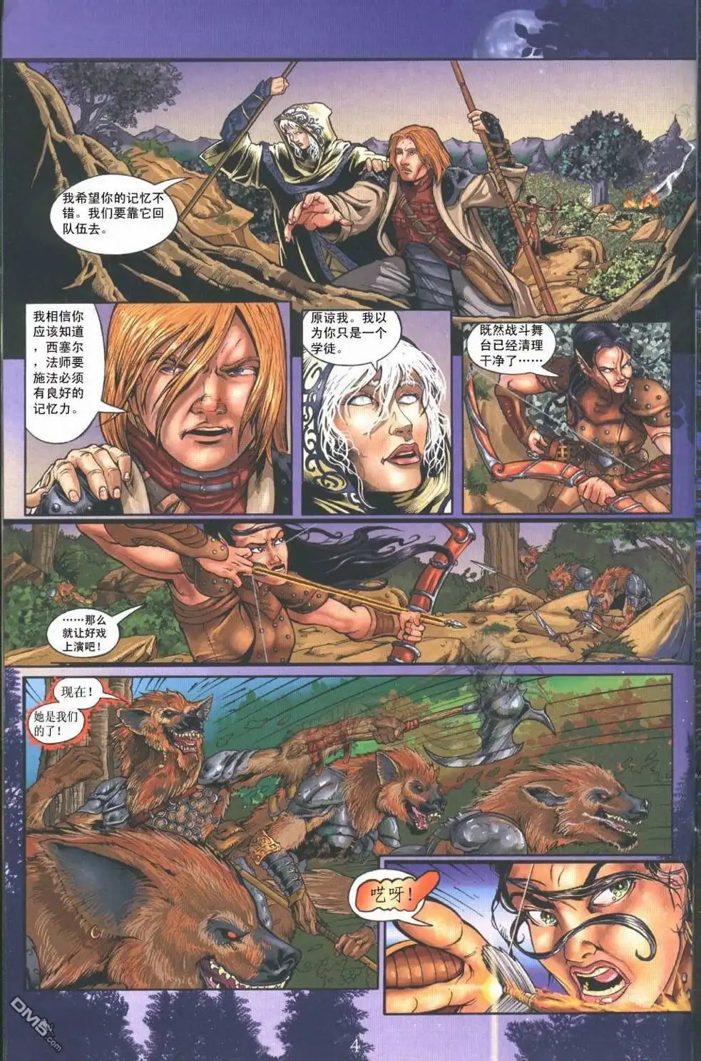 第5页