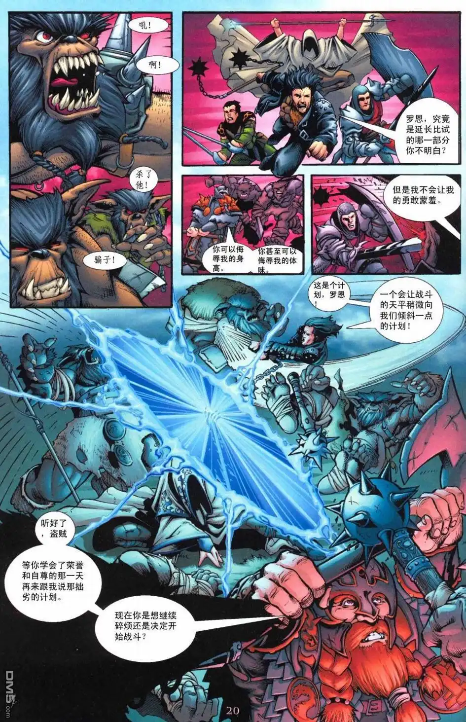 第21页