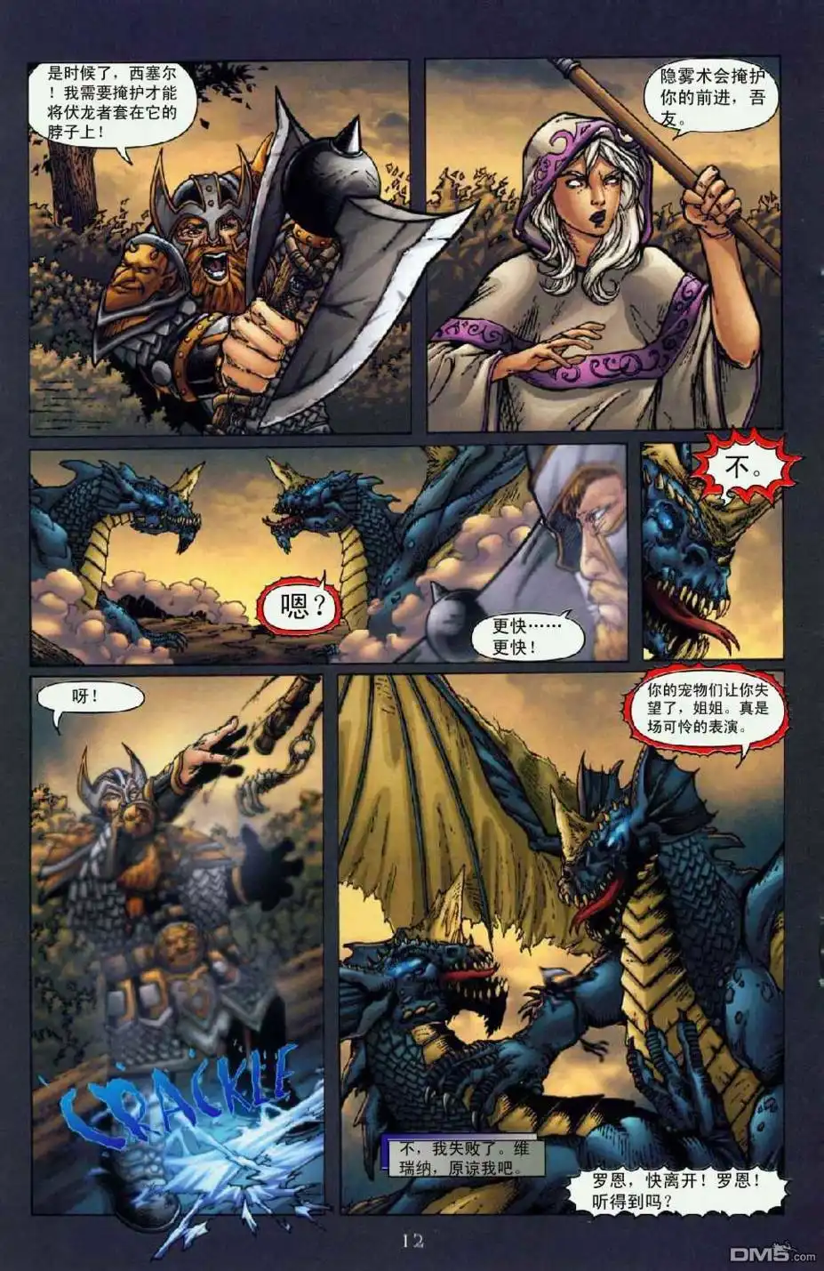 第13页