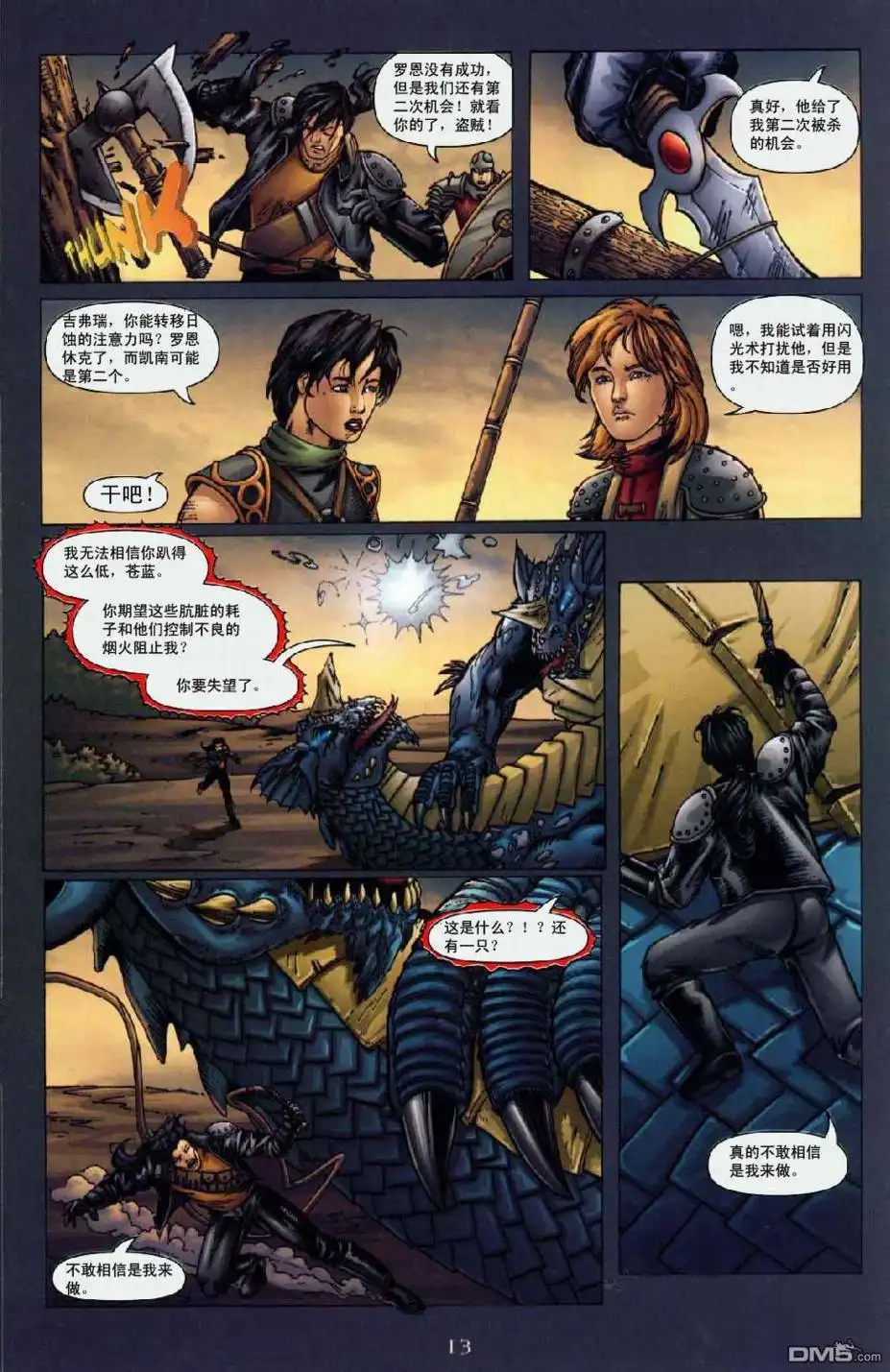 第14页