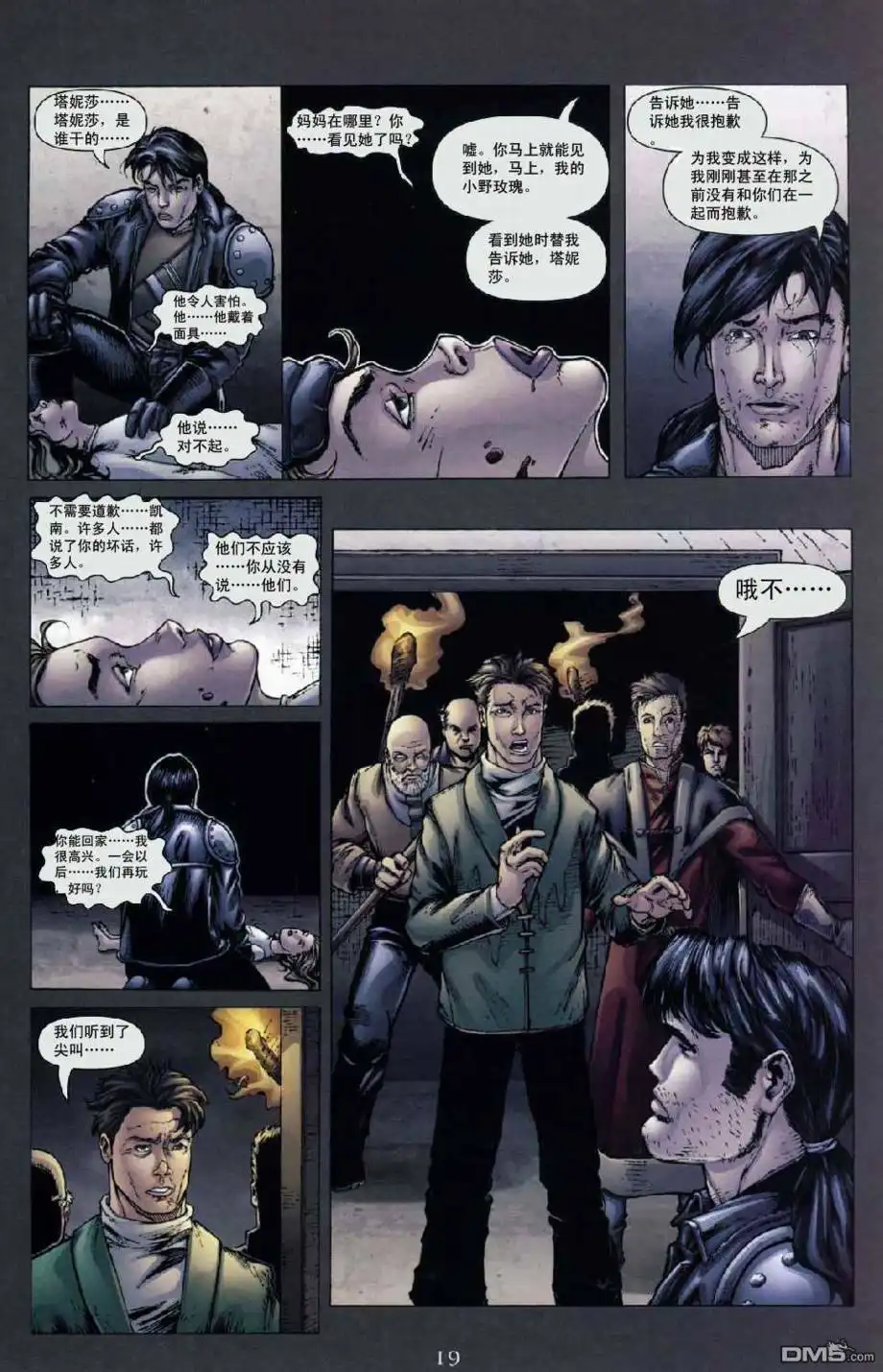 第19页