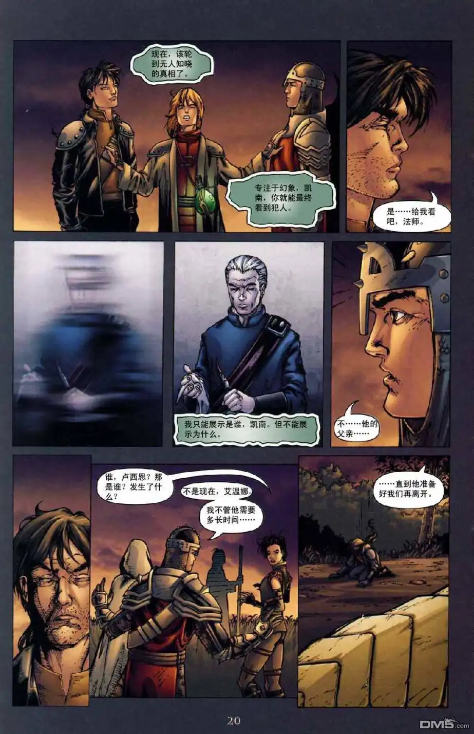 第20页