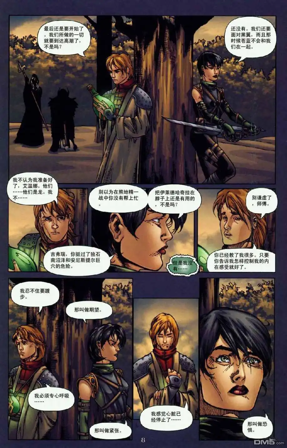第9页