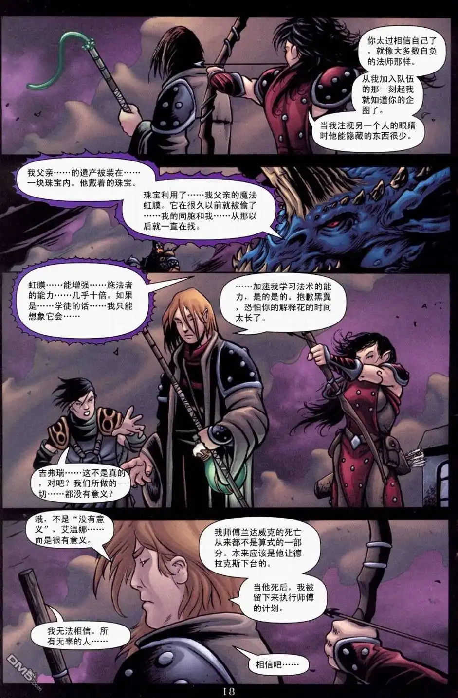 第18页