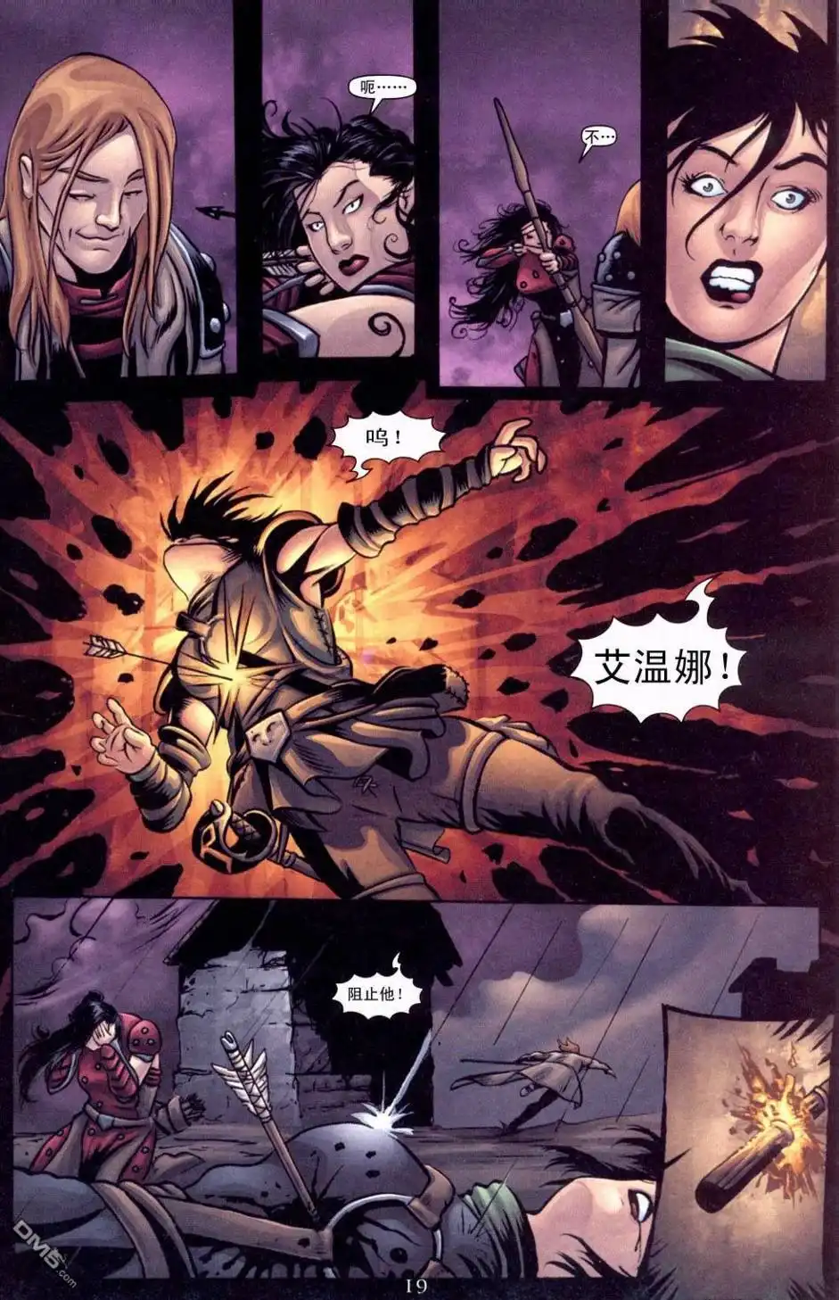 第19页