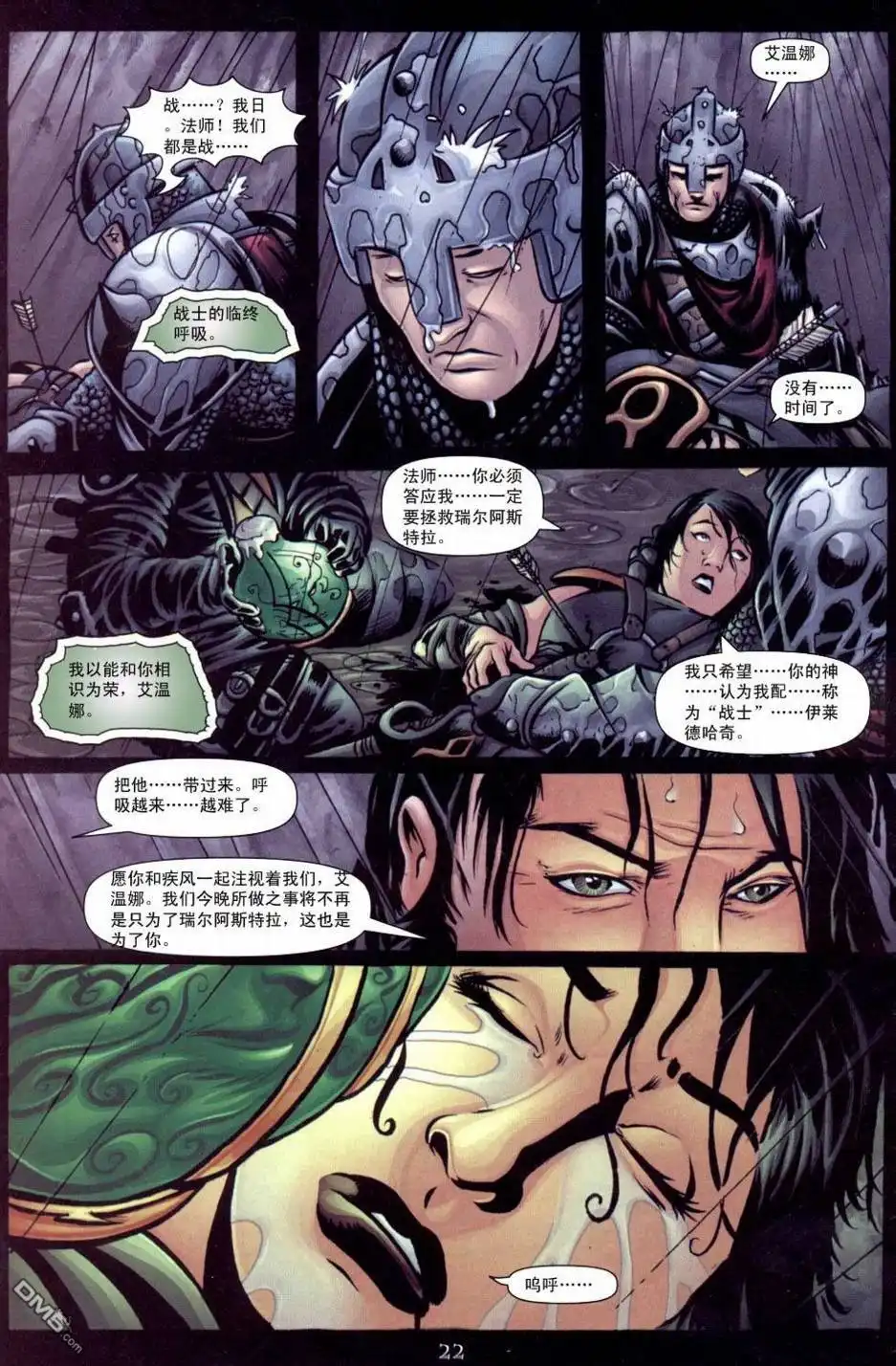第22页