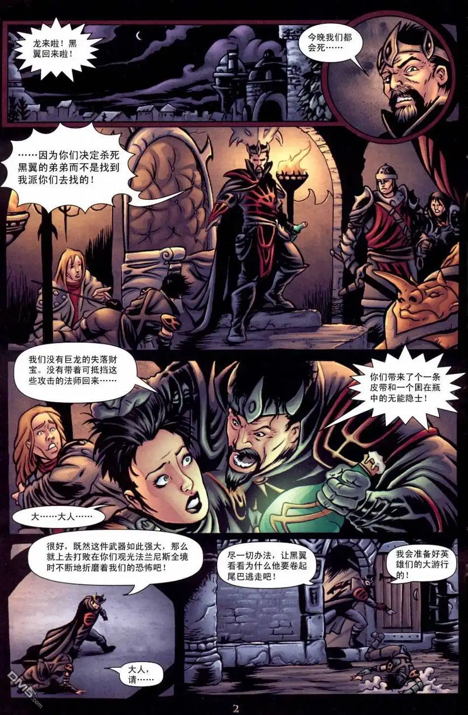 第3页