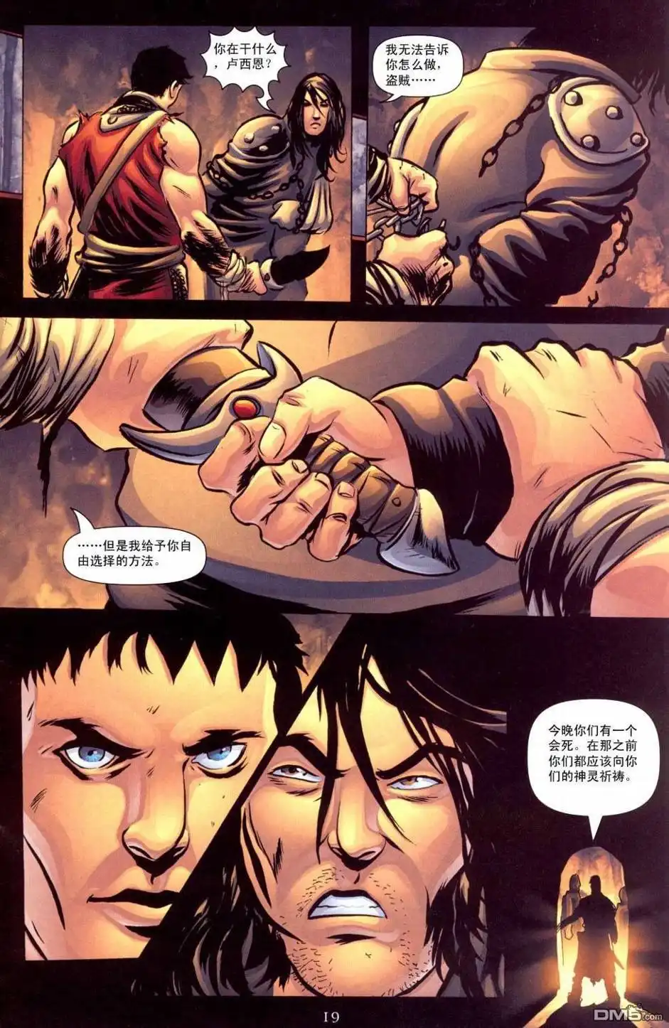 第19页