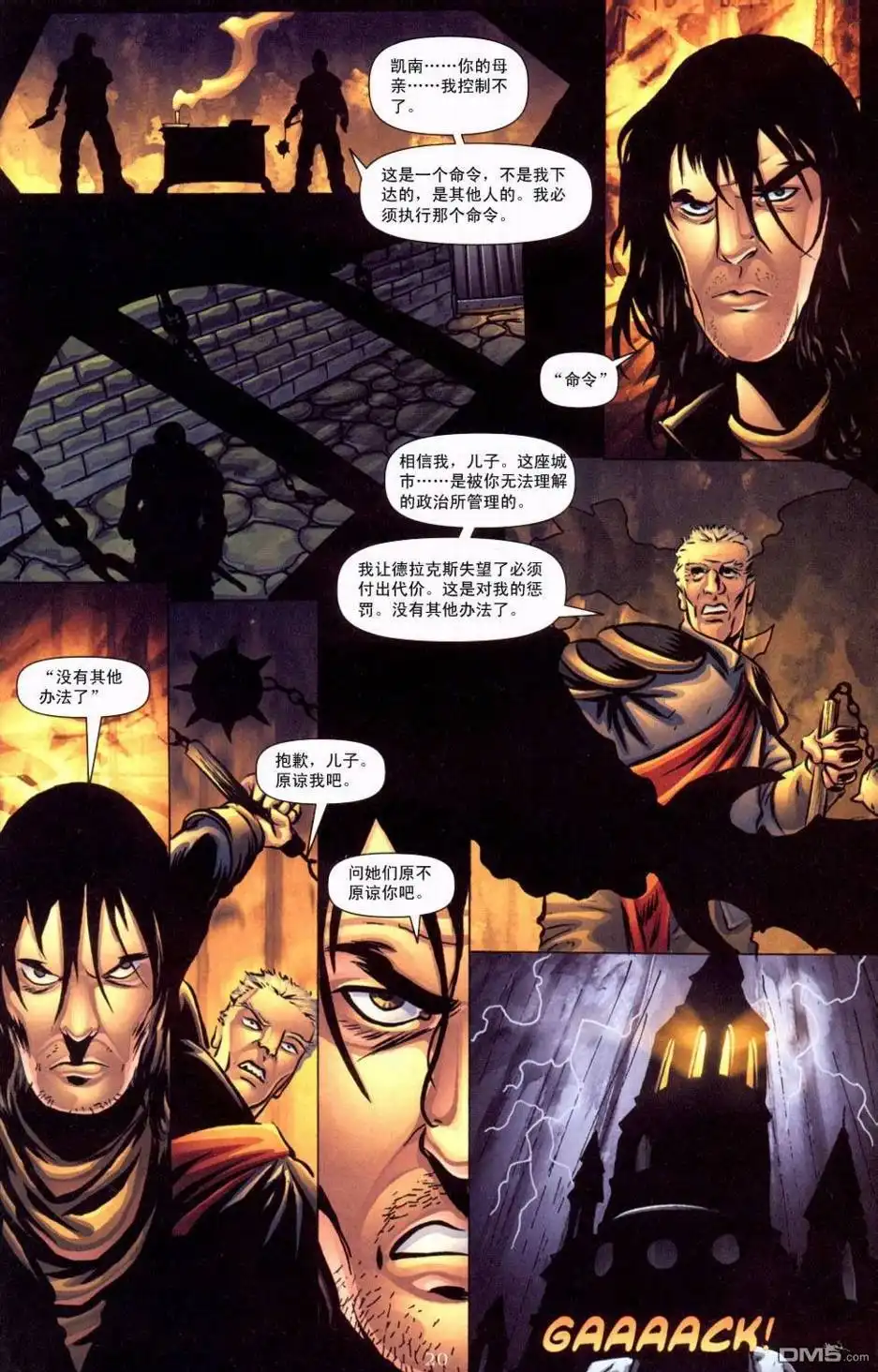 第20页