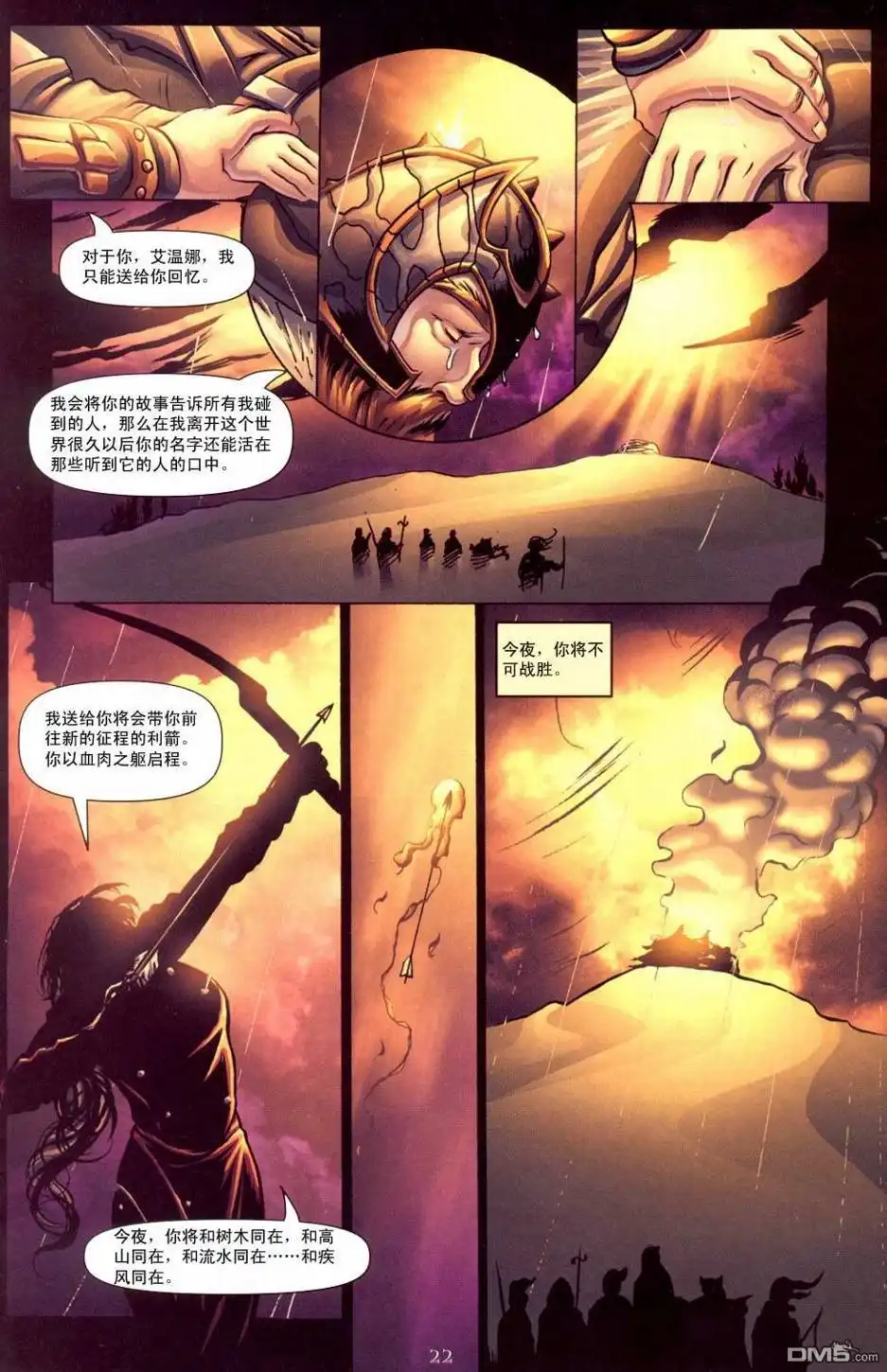 第22页