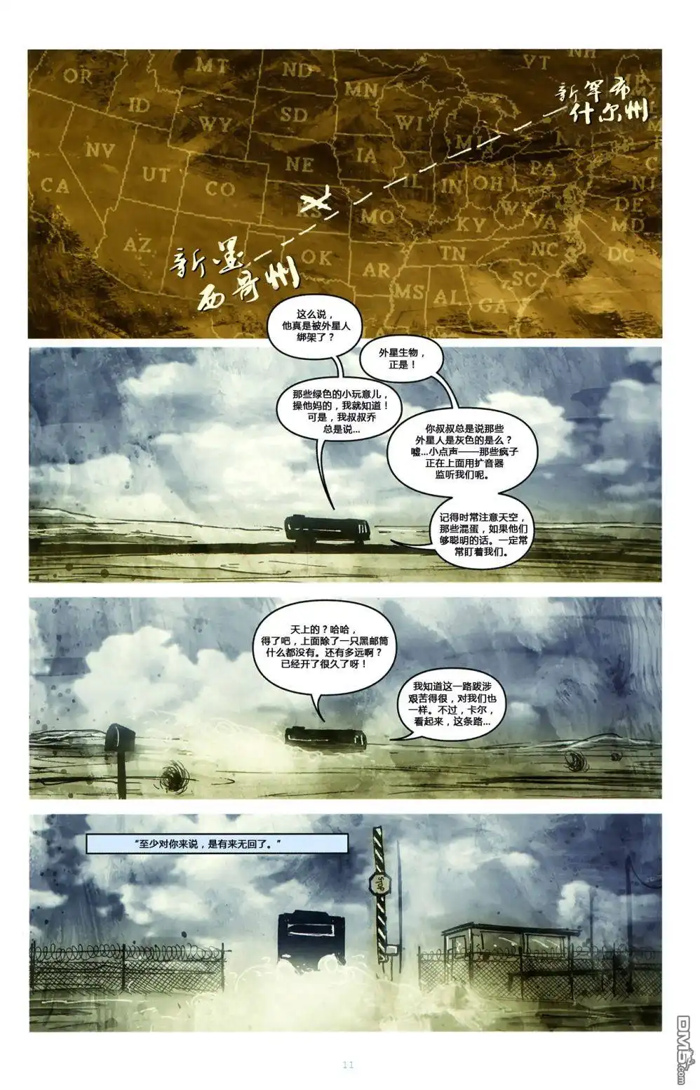 第14页