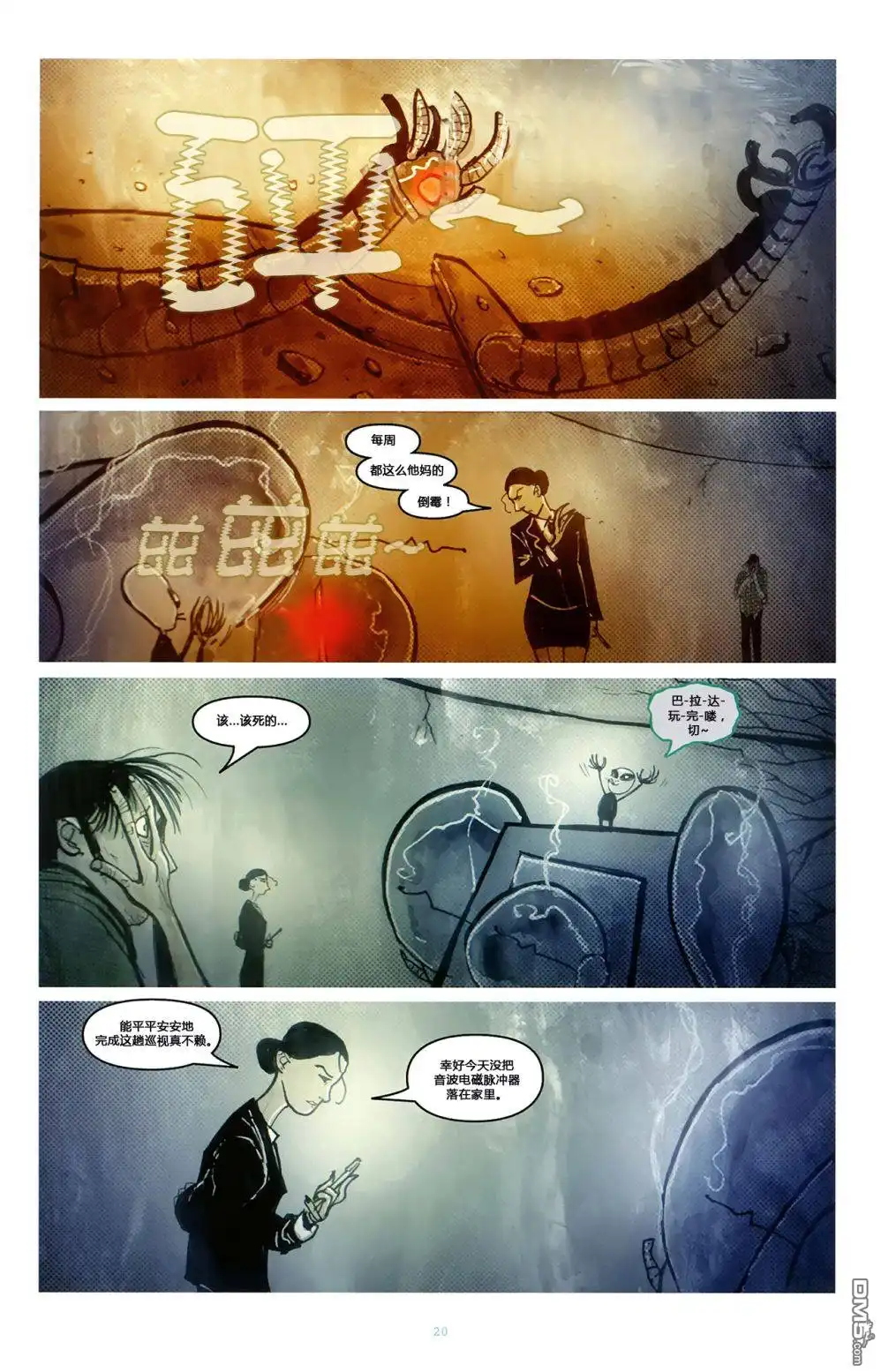 第23页