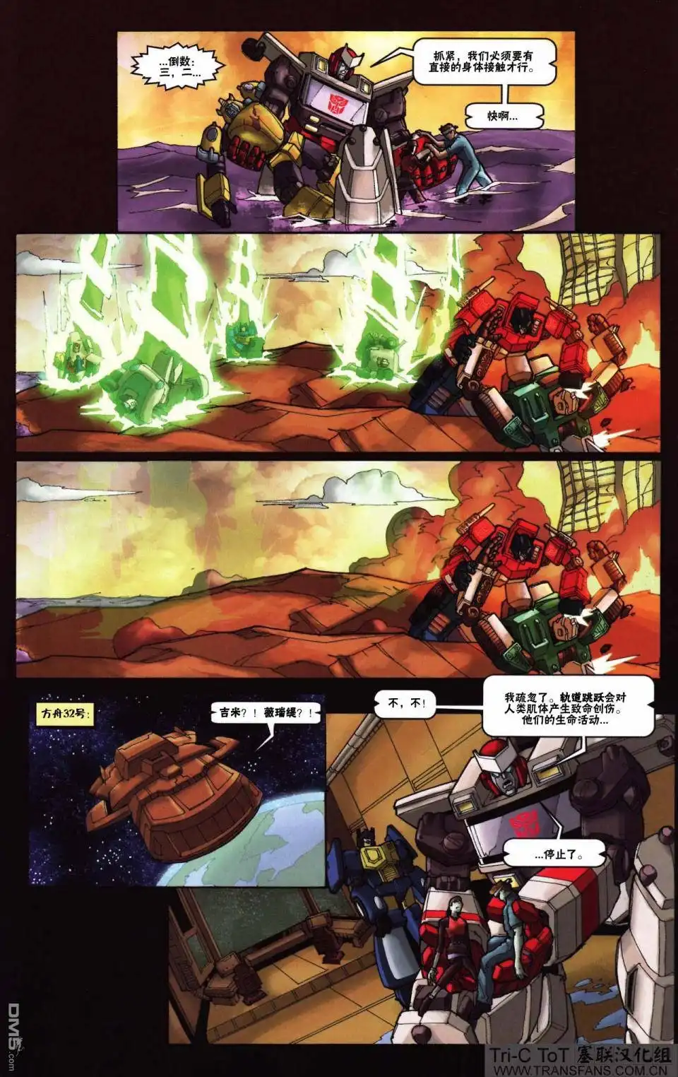 第21页