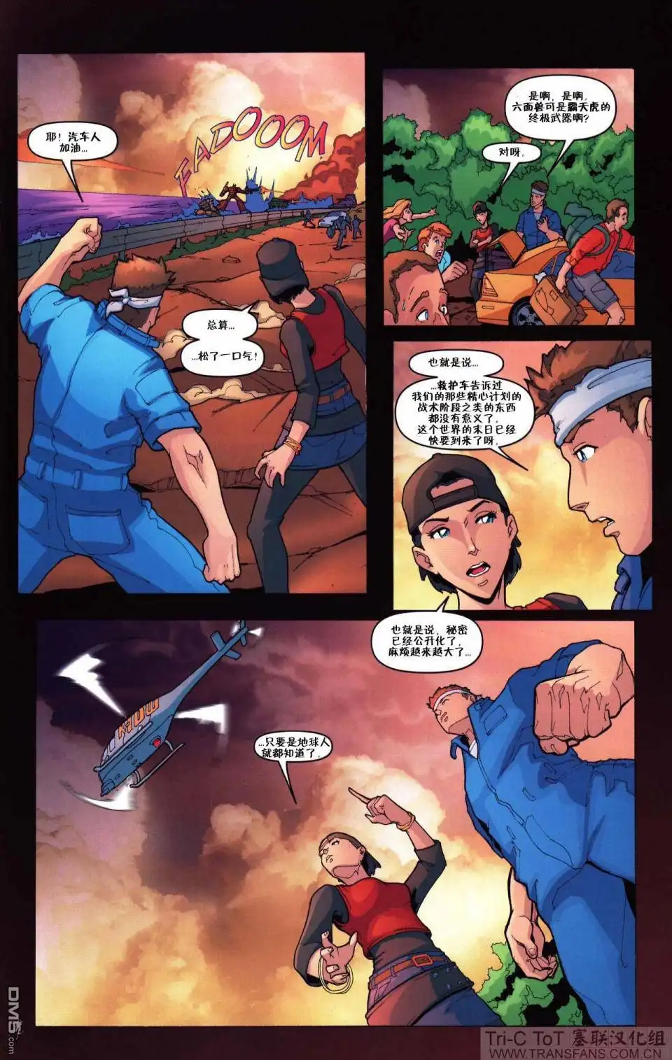 第7页