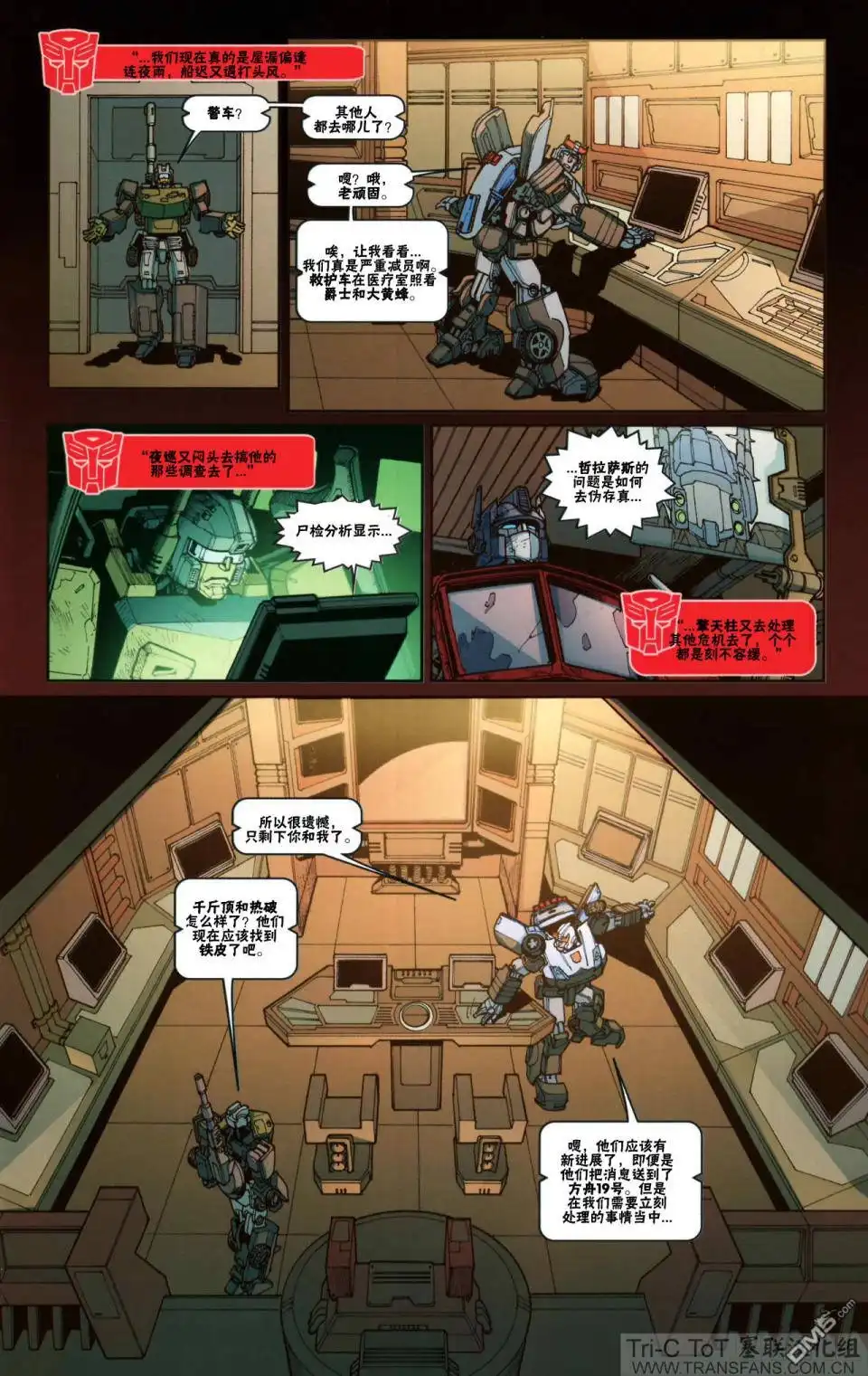 第12页