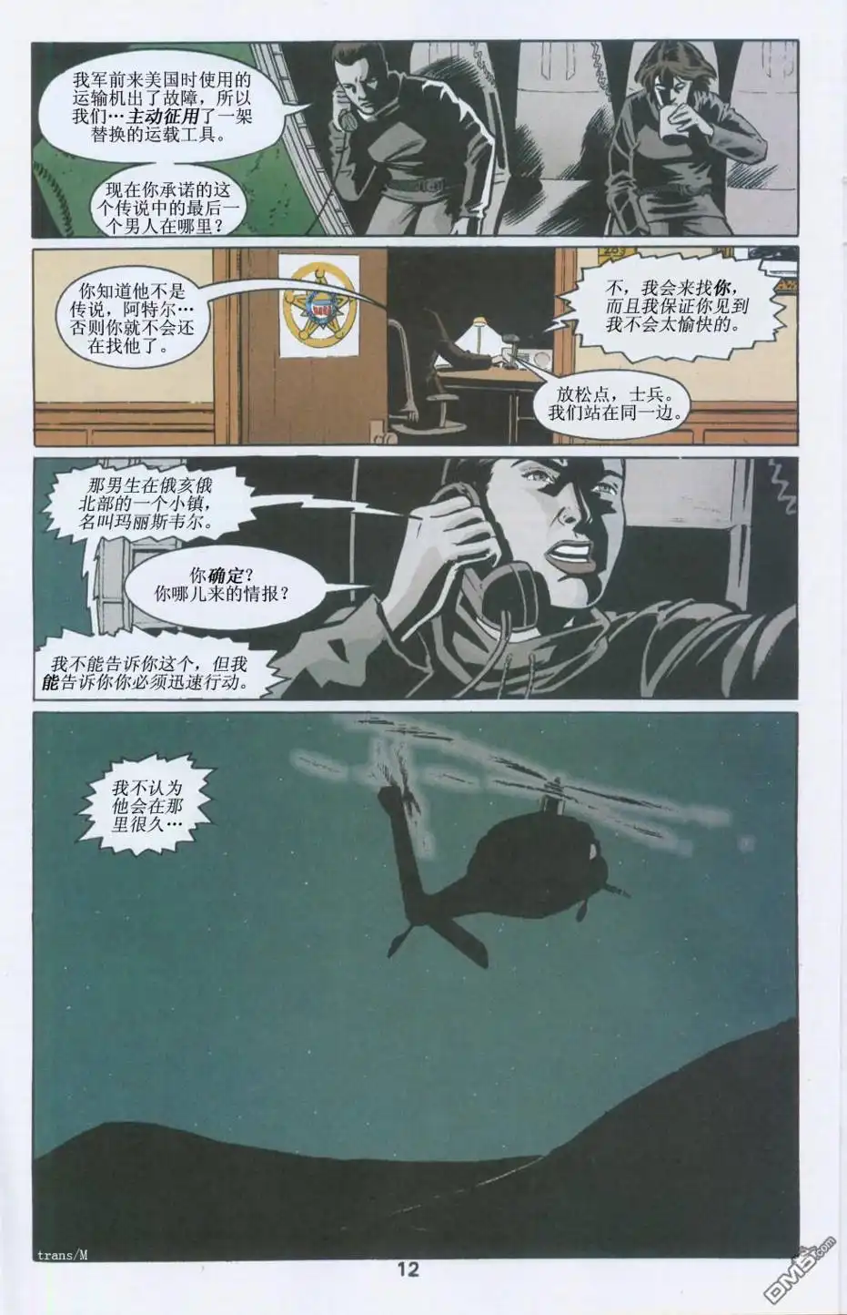 第13页
