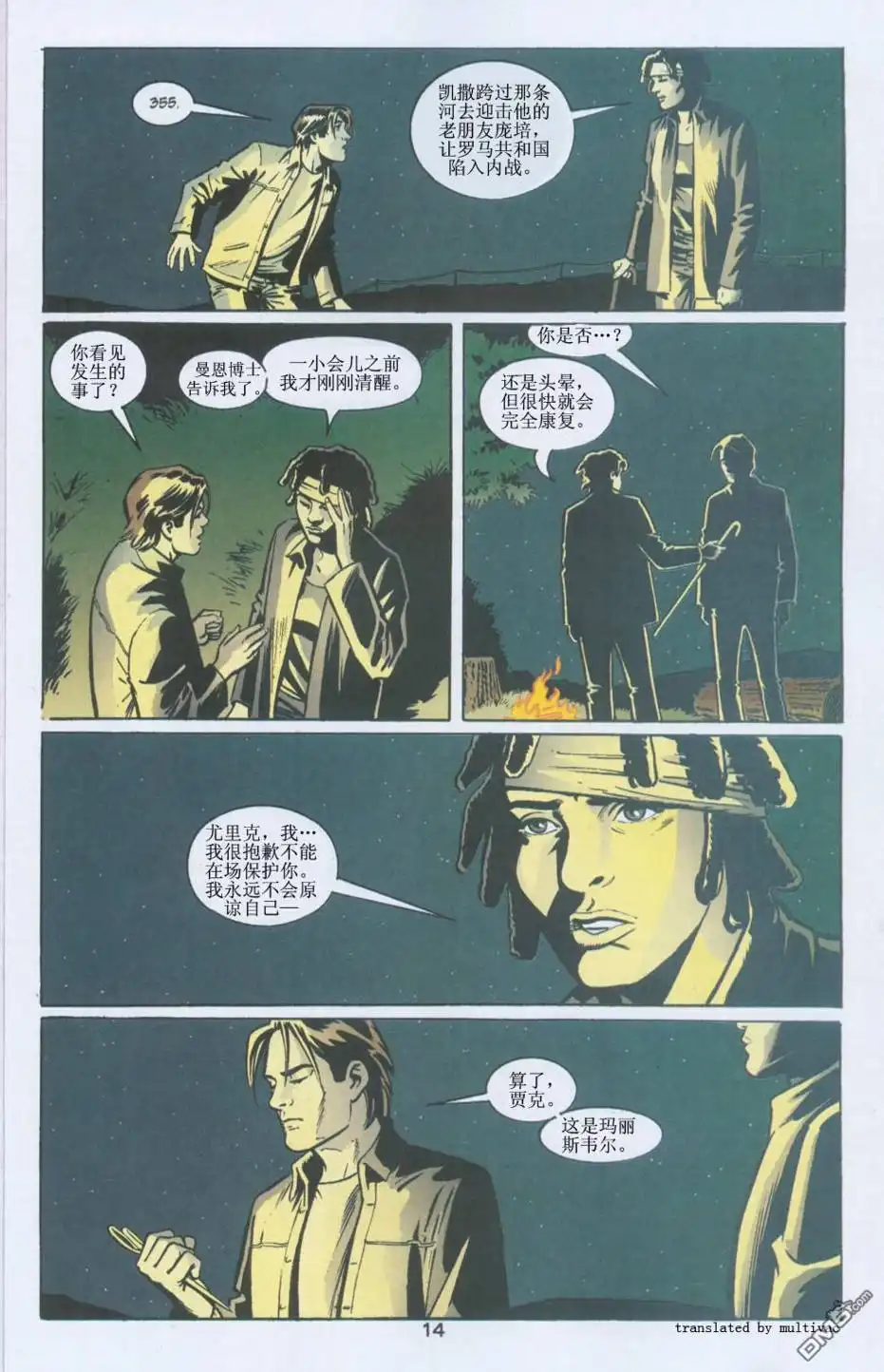 第15页